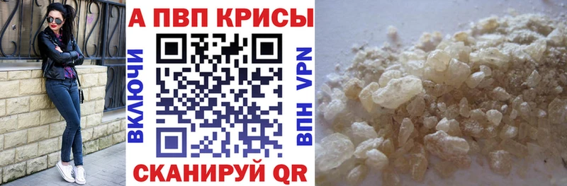 Магазины продажи наркотиков Злынка ОМГ ОМГ рабочий сайт  A-PVP  Меф  Гашиш  Марихуана  COCAIN 
