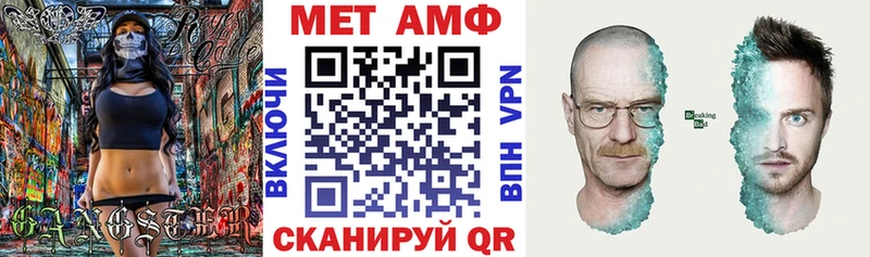 АМФЕТАМИН 97%  KRAKEN зеркало  Злынка 