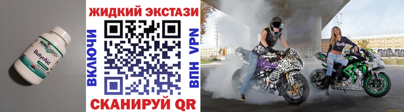 Бутират бутандиол  Злынка 