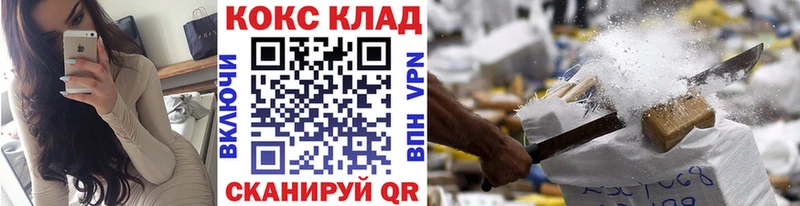 COCAIN Fish Scale  дарнет шоп  Злынка 