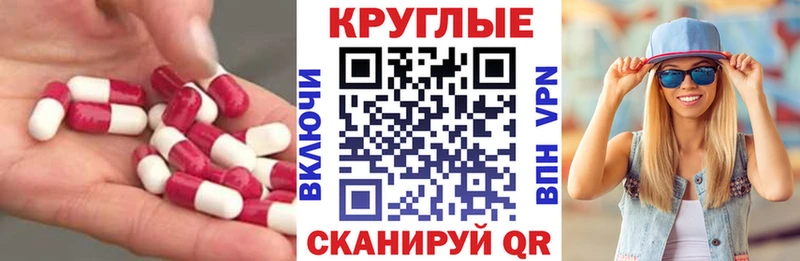 наркота Злынка ЭКСТАЗИ Punisher