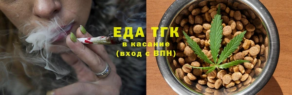 герыч Верхнеуральск