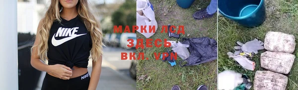 герыч Верхнеуральск
