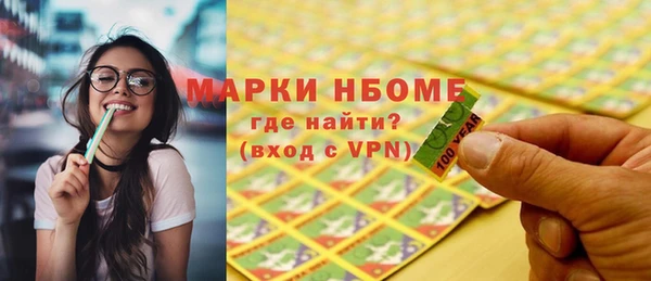Альфа ПВП Бронницы