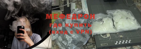 герыч Верхнеуральск