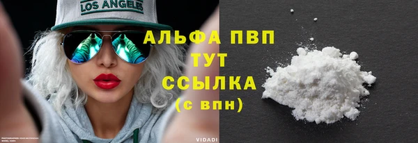Альфа ПВП Бронницы