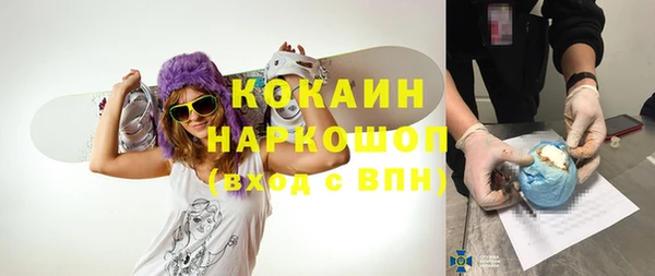 герыч Верхнеуральск