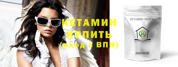 герыч Верхнеуральск