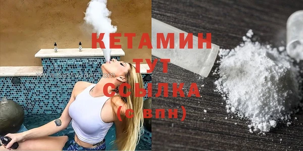 герыч Верхнеуральск
