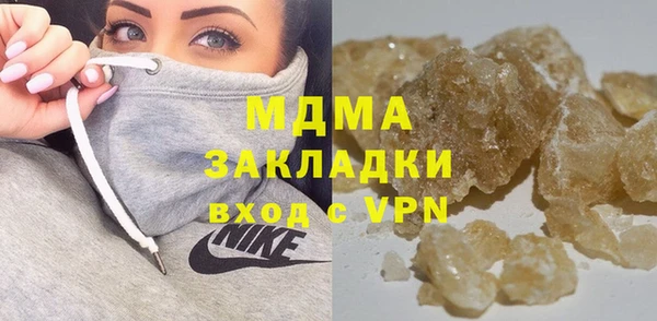 герыч Верхнеуральск