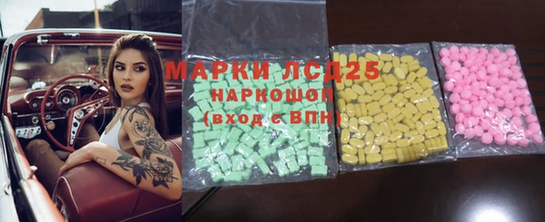 прущая мука Нефтегорск