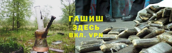 герыч Верхнеуральск