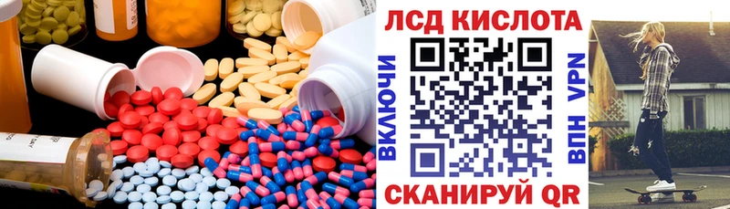 Лсд 25 экстази ecstasy  блэк спрут рабочий сайт  Злынка 