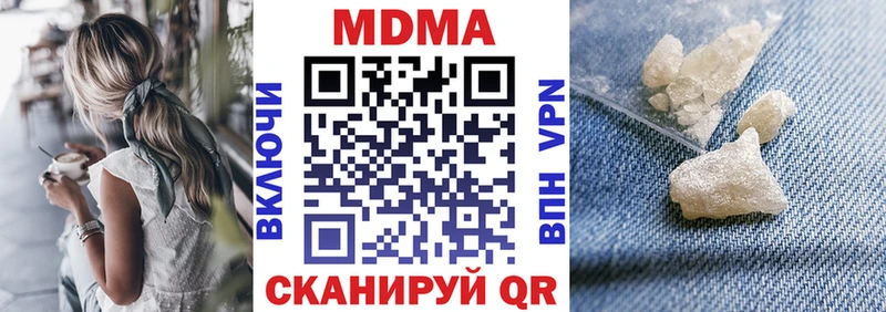МДМА VHQ  Злынка 