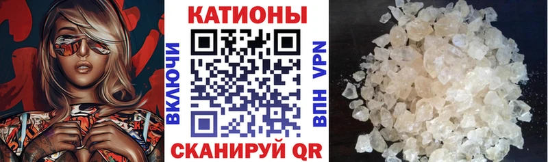 кракен ссылки Злынка Мефедрон мяу мяу