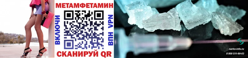 кракен ССЫЛКА  наркота  Злынка  Первитин винт 