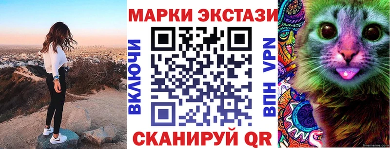 Марки NBOMe 1500мкг  гидра tor  Злынка  хочу  